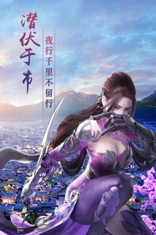 修仙记h5游戏安卓版app下载