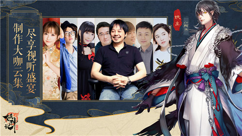 妖神记手游下载苹果版