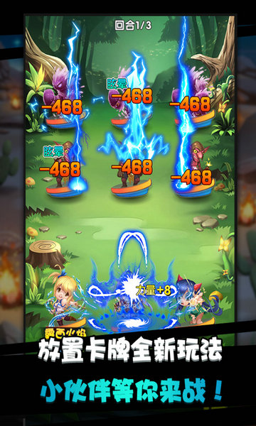 风暴远征h5在线玩最新版安卓下载