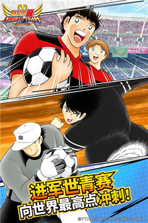 队长小翼最强十一人ios下载