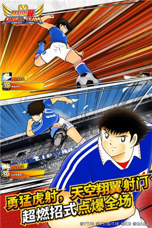 队长小翼最强十一人ios下载