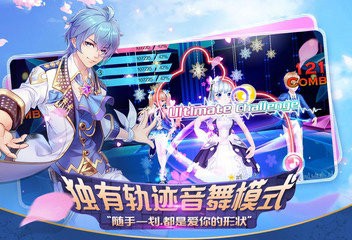 心舞手游最新版安卓版