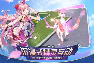 心舞手游最新版安卓版