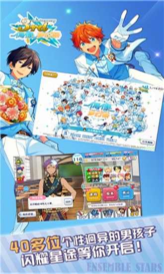 偶像梦幻祭新人攻略