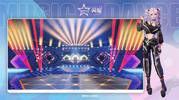 代号闪耀最新版安卓版