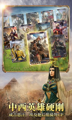 英雄之城2手游下载安装2023版