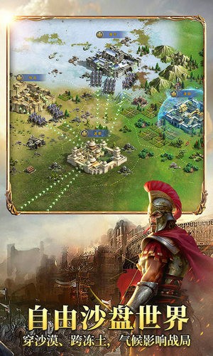 英雄之城2手游下载安装2023版