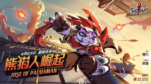 忍者必须死3手游最新下载