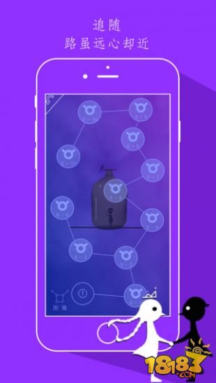 同一个世界苹果版最新下载