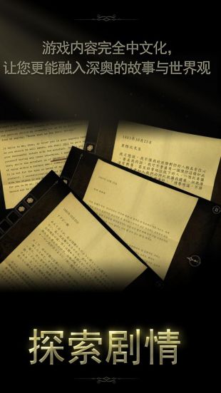 未上锁的房间2最新手游下载