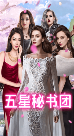 心跳女友最新手游下载