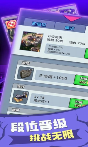 战争火炮塔防2023下载安装