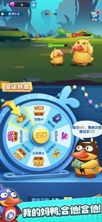 疯狂合体鸭安卓2023下载
