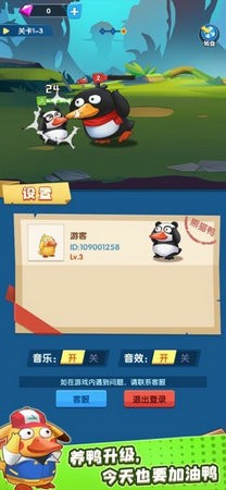 疯狂合体鸭安卓2023下载