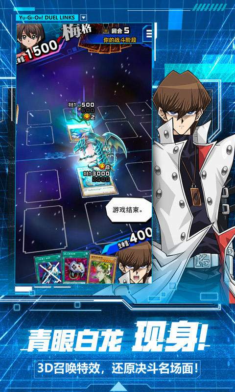 游戏王汉化版下载