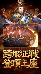 仙逆永恒手游最新版下载