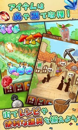 不可思议的杂货店安卓版下载2023版