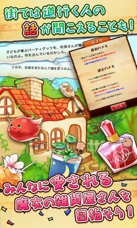 不可思议的杂货店安卓版下载2023版