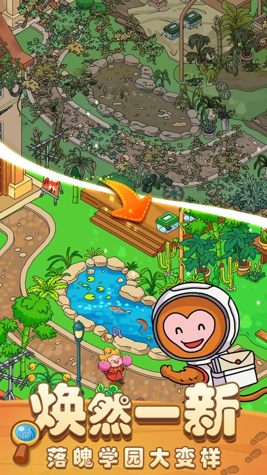 梦境侦探最新手游下载