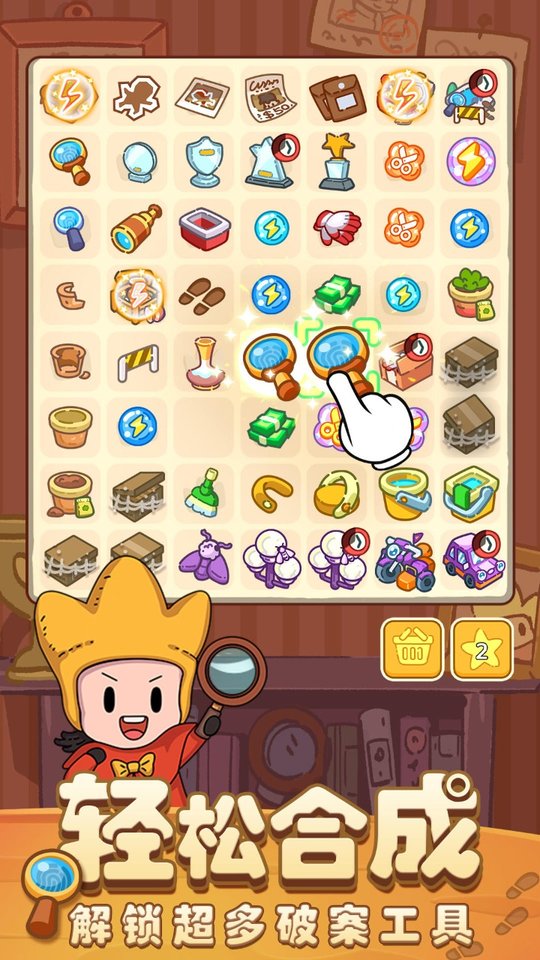 梦境侦探最新手游下载