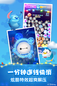 松松总动员手游下载