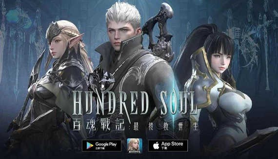 百魂战记下载app