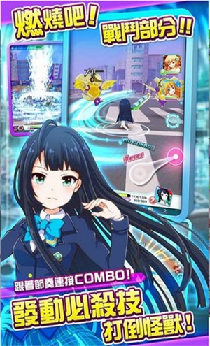 战斗女子学园最新下载2023版