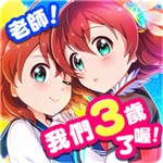 战斗女子学园最新下载2023版