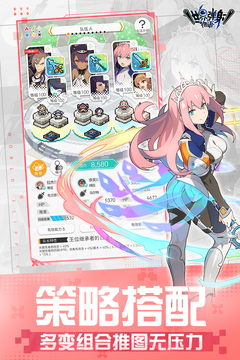 世界弹射物语安卓版本