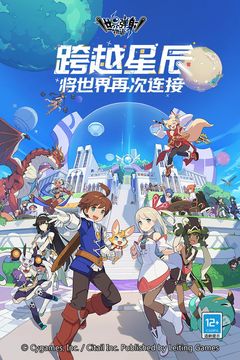 世界弹射物语安卓版本