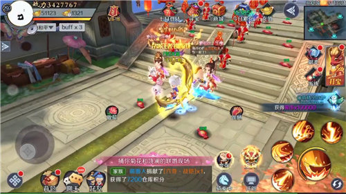 侠客外传安卓版下载