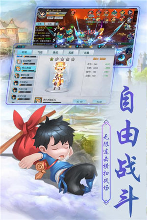 侠客外传苹果版下载