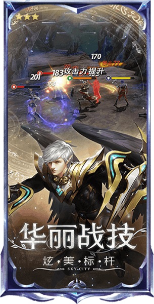 暗黑之光变态服