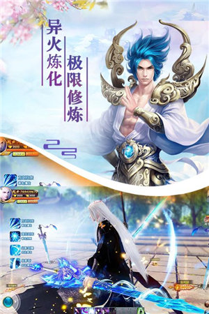 剑踪情缘下载安装苹果版