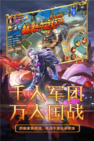 封神大主宰免费版苹果版