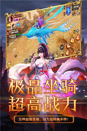 封神大主宰免费版苹果版