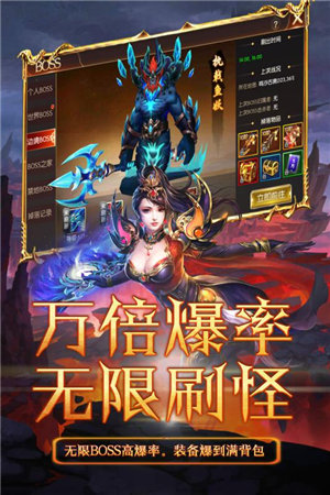 封神大主宰免费版苹果版