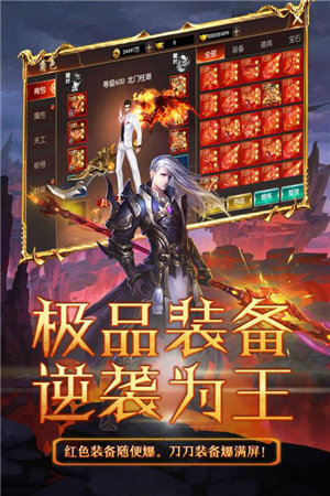 封神大主宰免费版苹果版