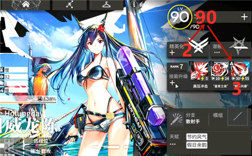 明日方舟2903什么意思