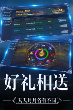 魔神战纪2下载免费版本