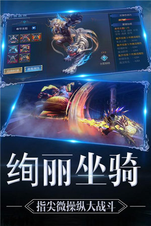 魔神战纪2下载免费版本