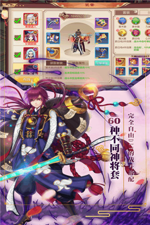 剑阵诛仙苹果免费下载