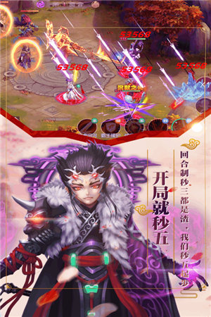 剑阵诛仙苹果免费下载