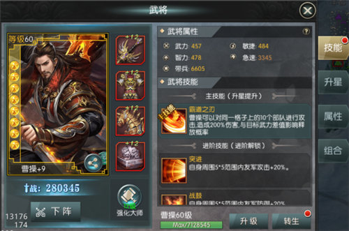 城池攻坚战安卓版下载