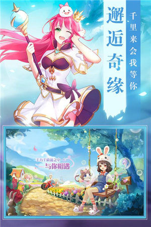 时光之门王者手机免费版