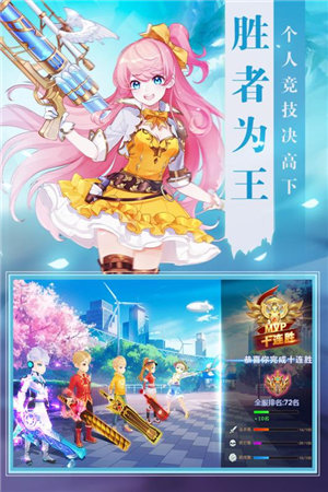 时光之门王者手机免费版