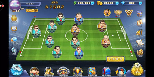 绿茵王朝安卓版下载