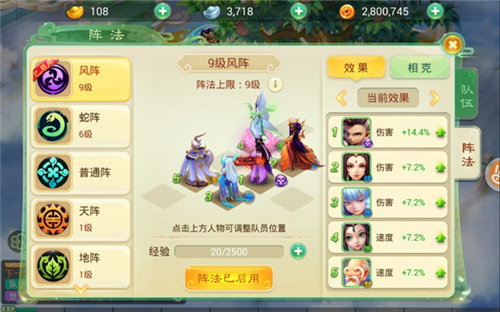 战魂西游安卓版下载