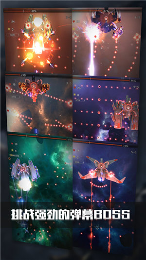 银河机战机械觉醒苹果免费下载