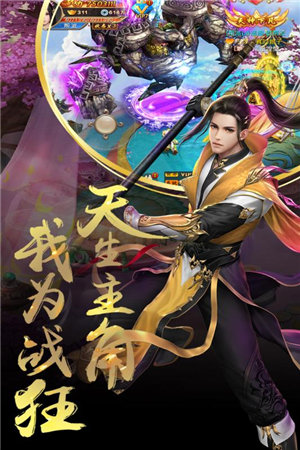 战歌手游ios版免费版